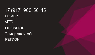 9179605645